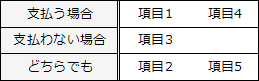 pm01_5.gif/image-size:259×81