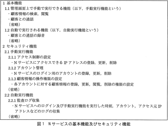 pm03_1.png
