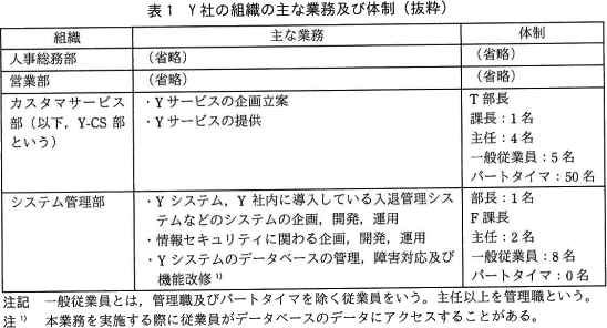 pm03_2.png