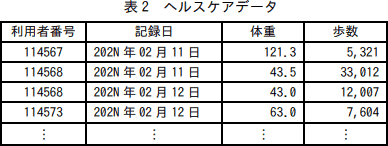 15_2.png/image-size:388×146