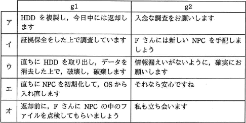 pm02_6.png