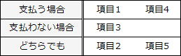 pm01_5.png/image-size:259×81