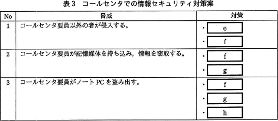 pm03_4.png