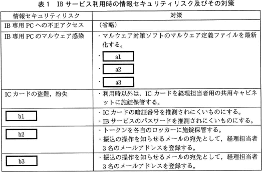 pm01_3.png