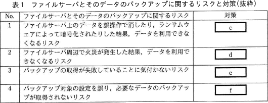 pm02_3.png