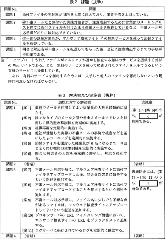 pm03_3.png